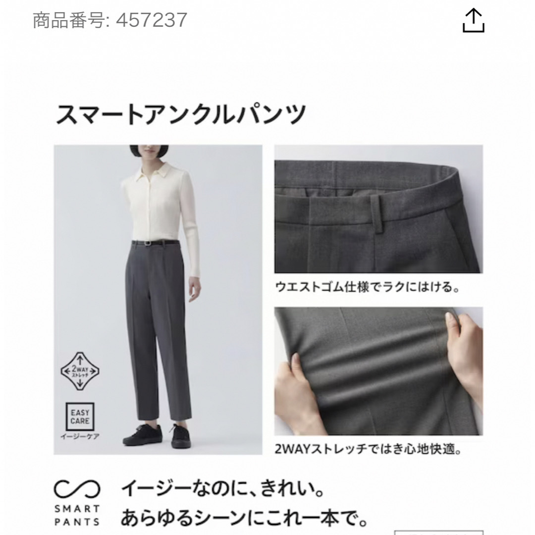 UNIQLO(ユニクロ)のスマートアンクルパンツ　ライトグリーン レディースのパンツ(カジュアルパンツ)の商品写真