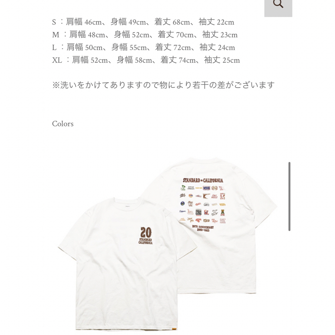 SD 20th Anniversary Logo T スタカリ 木村拓哉着 XL - Tシャツ ...