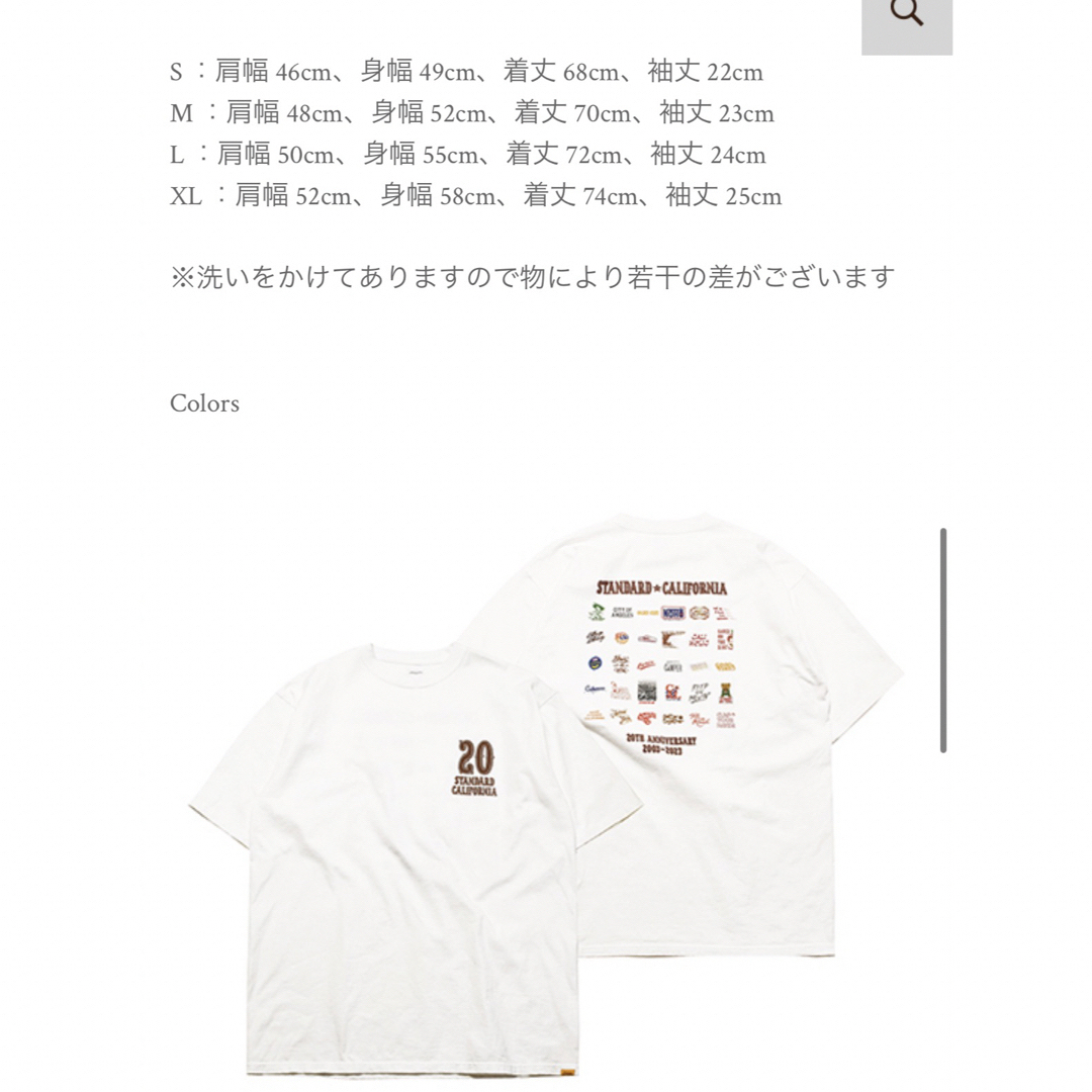 XL【VANS×STANDARDCALIFORNIA】20周年記念 Logo T