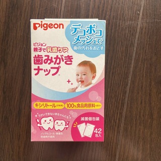 ピジョン(Pigeon)の歯磨きナップ イチゴ味 33包(歯ブラシ/歯みがき用品)