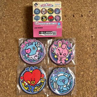 ビーティーイシビル(BT21)の一番くじ　BT21ART ペイントラバーコースター(キャラクターグッズ)