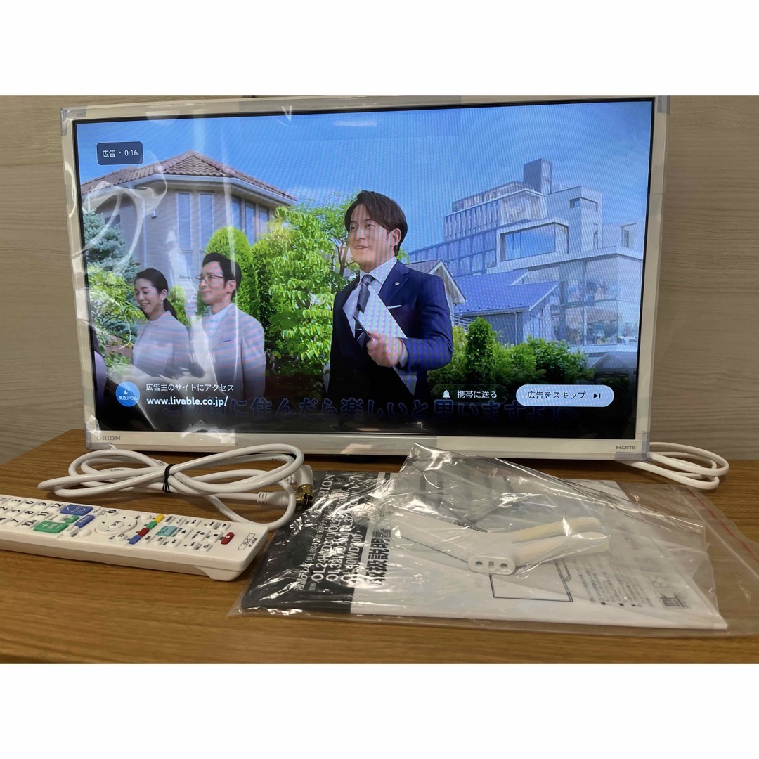 未使用品　ORION24型液晶テレビ　OL24WD30W