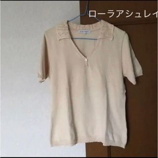 ローラアシュレイ(LAURA ASHLEY)の★美品★ローラアシュレイ　ニット　M(ニット/セーター)