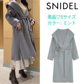 スナイデル(SNIDEL)の【美品】snidel リバーフードコート ロングコート(ロングコート)