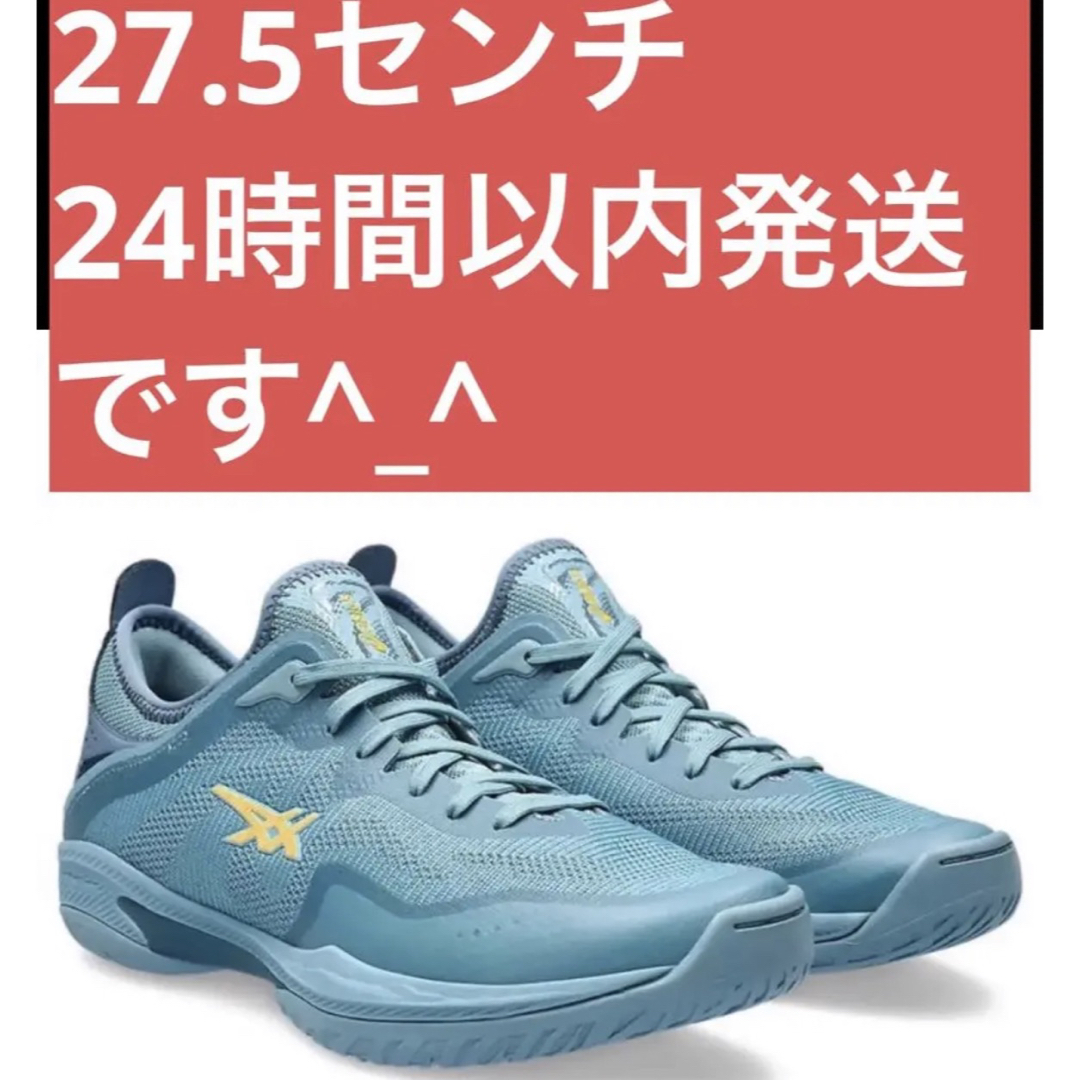 26.5cmグライドノヴァFF3アシックスローカットバッシュbasketball-