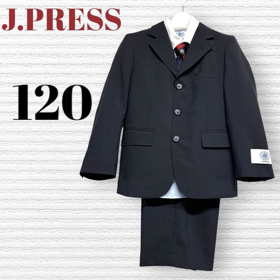 J.PRESS】ジェープレス フォーマルスーツ １２０-