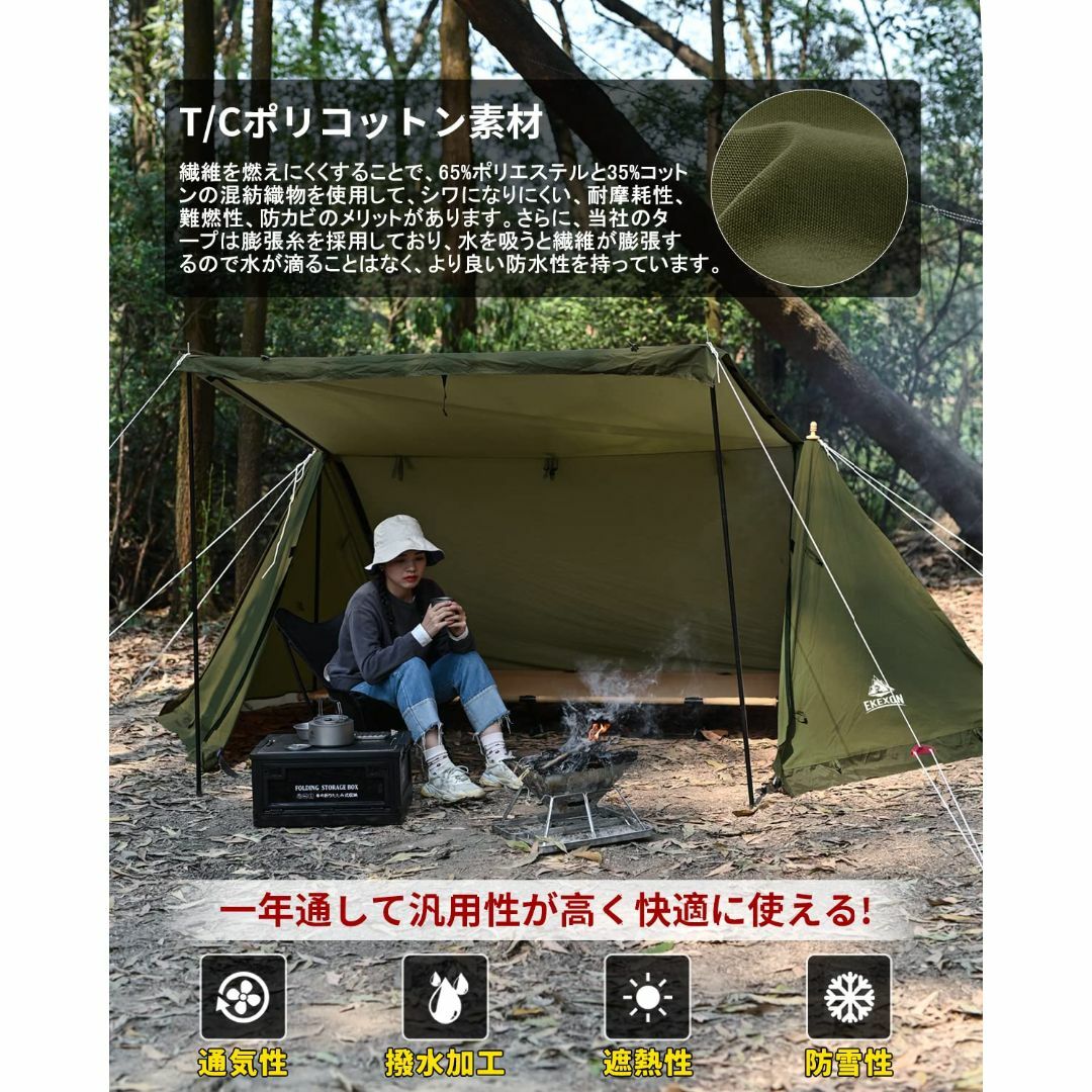 売れ筋一番人気 EKEXON パップテント 軍幕テント 【1~2人用】 TCポリコットン素材 焚き火可能 その他 