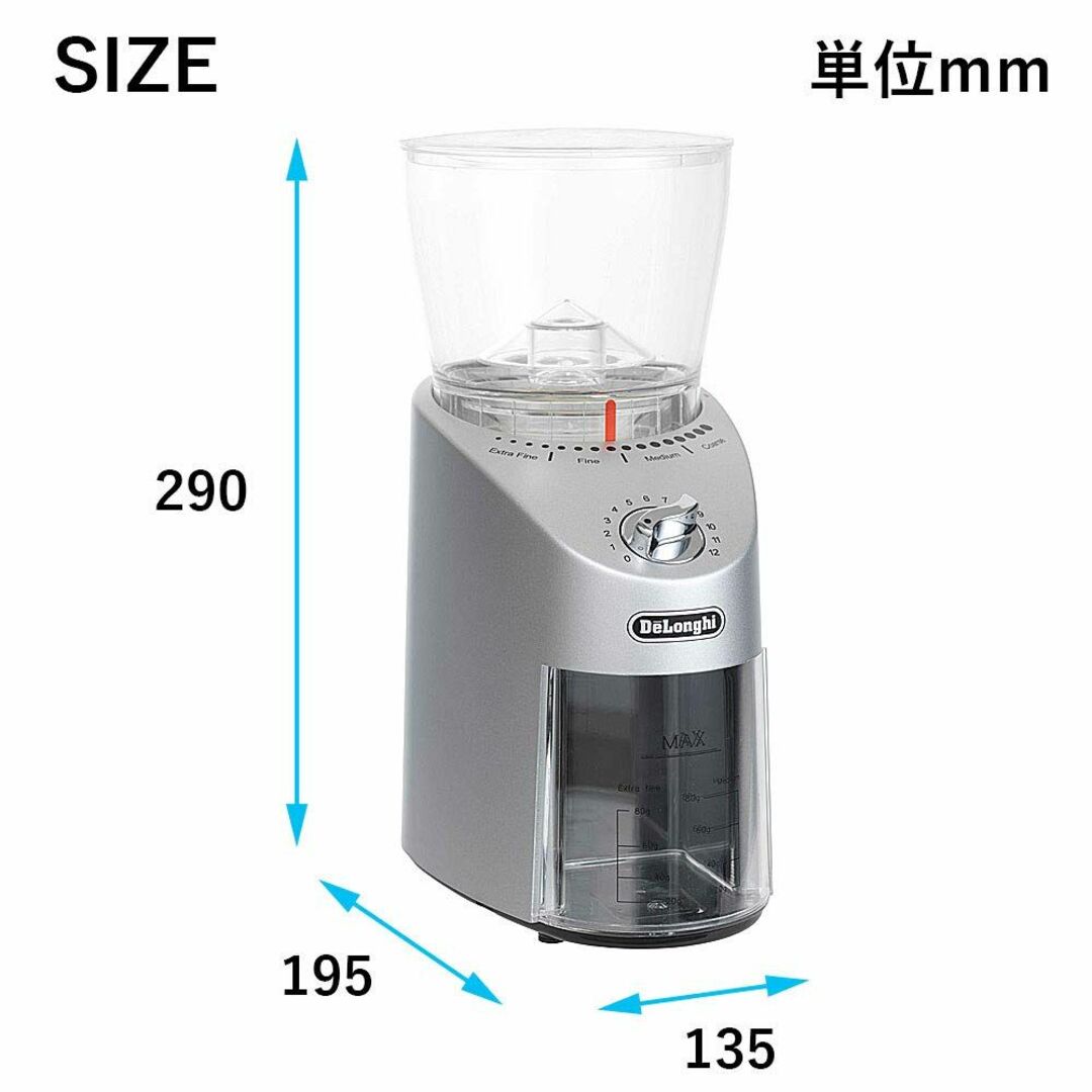 デロンギ(DeLonghi) コーン式コーヒーグラインダー KG366J 9