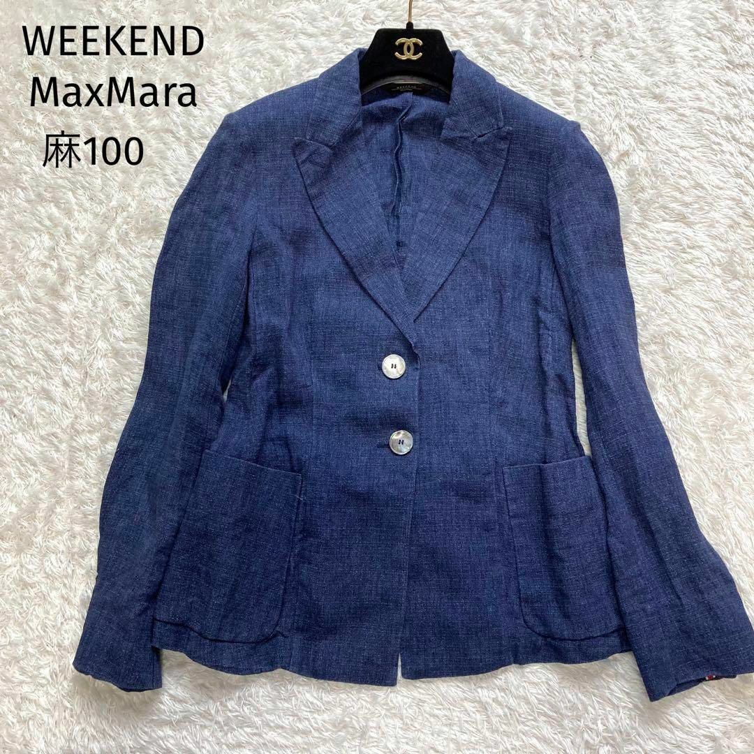 Weekend Max Mara - ウィークエンドマックスマーラ リネン100 ...