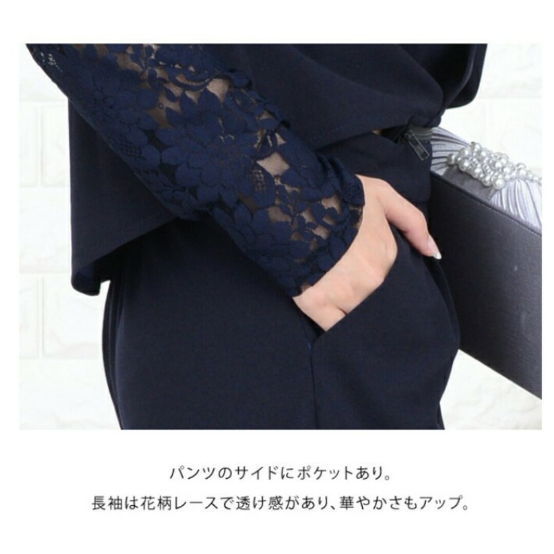 【試着のみ】パーティドレス パンツドレス ネイビー XXL レディースのパンツ(オールインワン)の商品写真