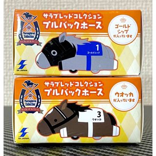 サラブレッドコレクション プルバックホース ゴールドシップ ウォッカ 新品