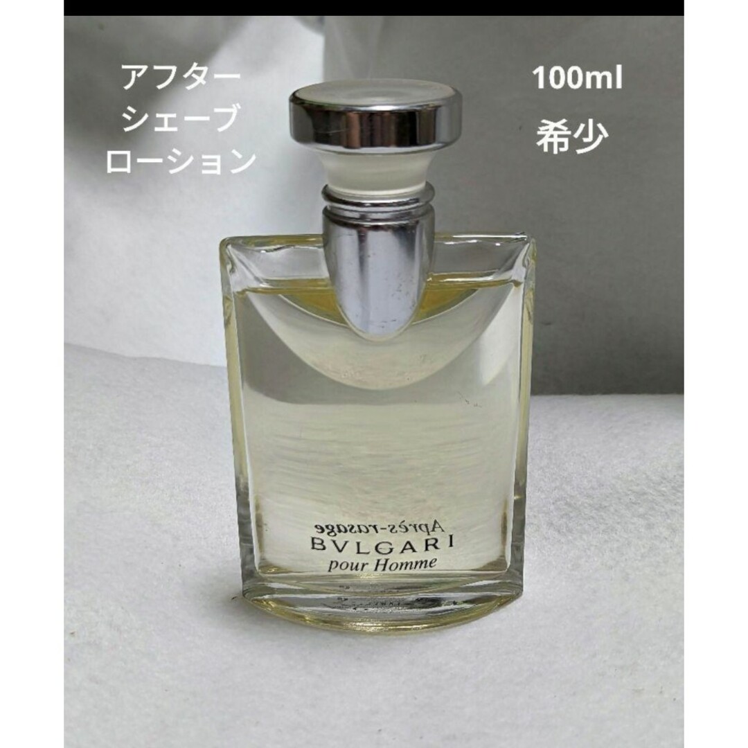 84.◎未開封◎ブルガリ プールオム アフターシェーブローション 100ml