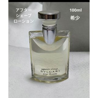 BVLGARI - 希少ブルガリプールオムアフターシェーブローション100ml