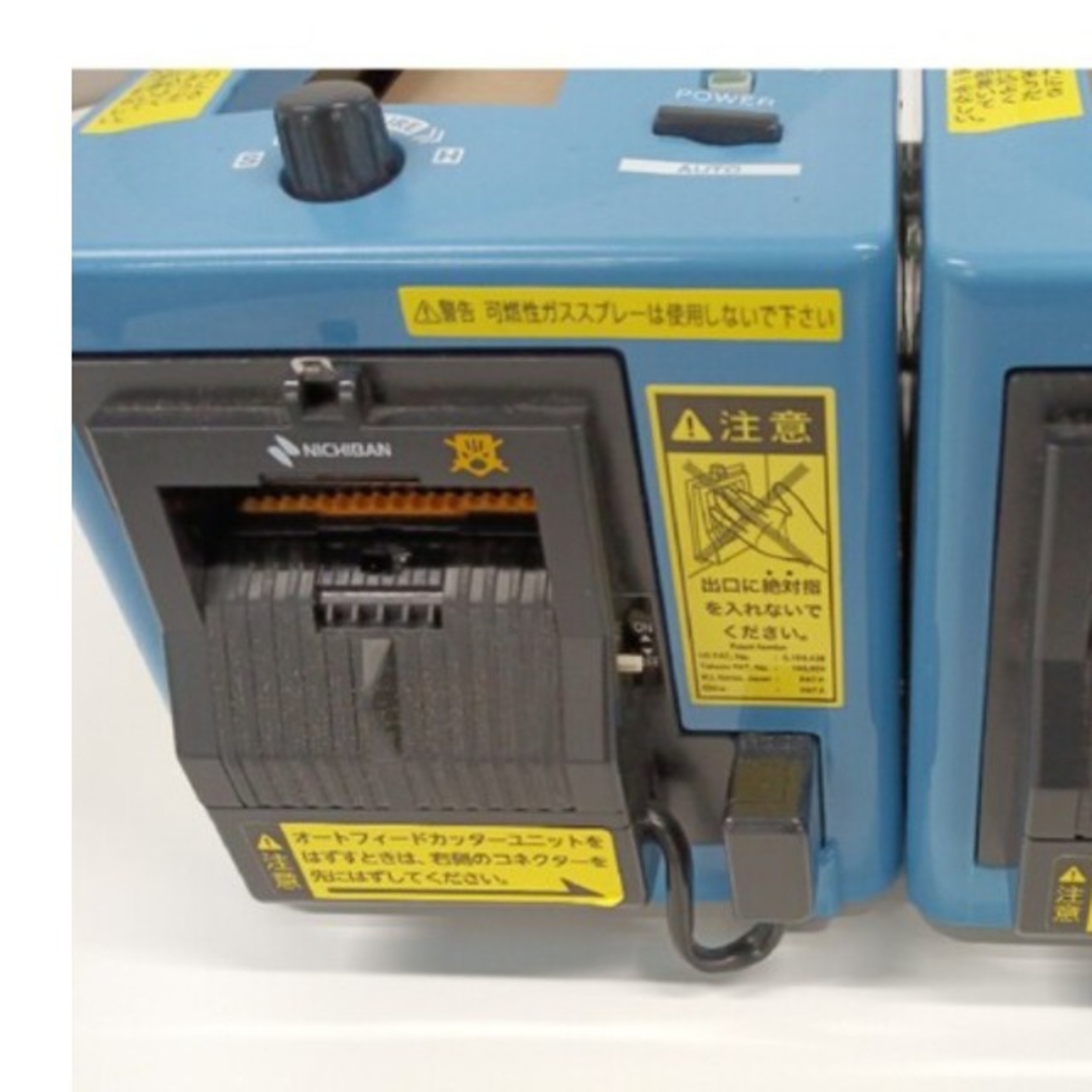 ニチバン 電動テープカッター オートテーパー TCE-700 ブルー - 1