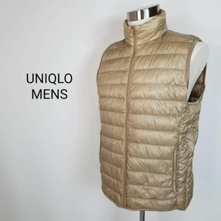 ユニクロ(UNIQLO)の訳ありUNIQLOメンズLウルトラライトダウンベスト作業用に最適ベージュ系(ダウンベスト)