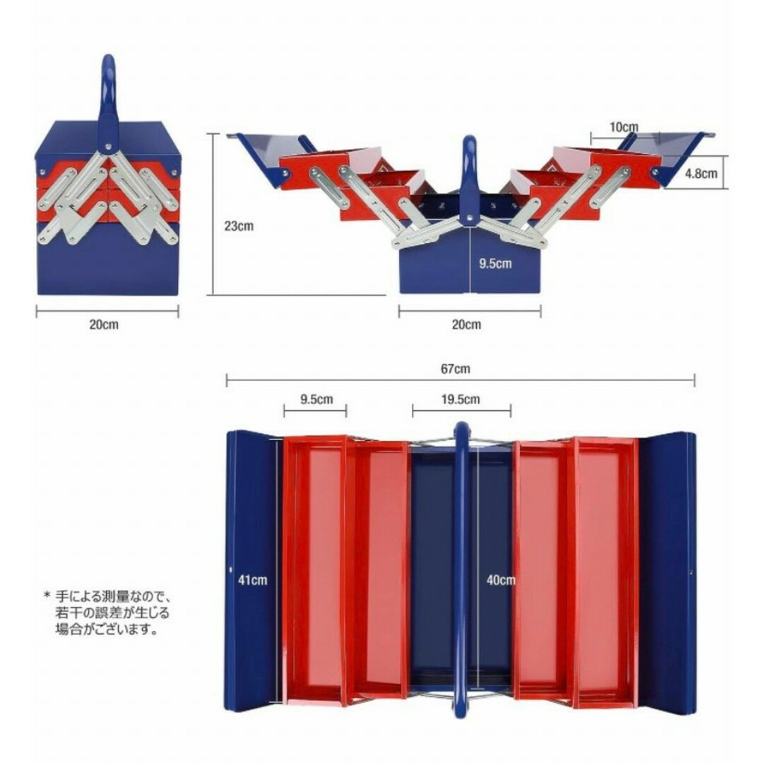 工具 85点 セット 整備 ツール 工具箱 修理 車 バイク DIY メンテ