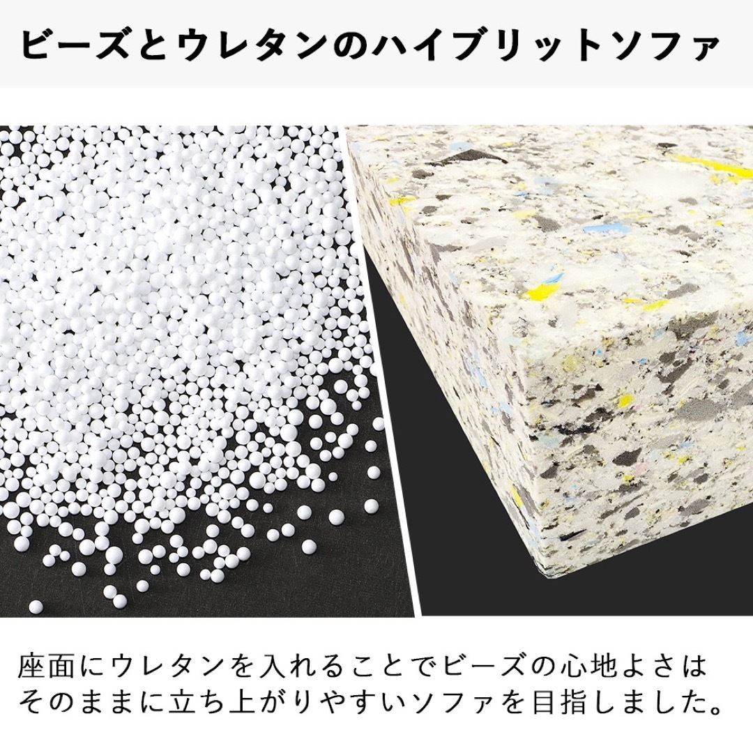 新品 ビーズソファ セット ベージュ オットマン ビーズクッション 1人