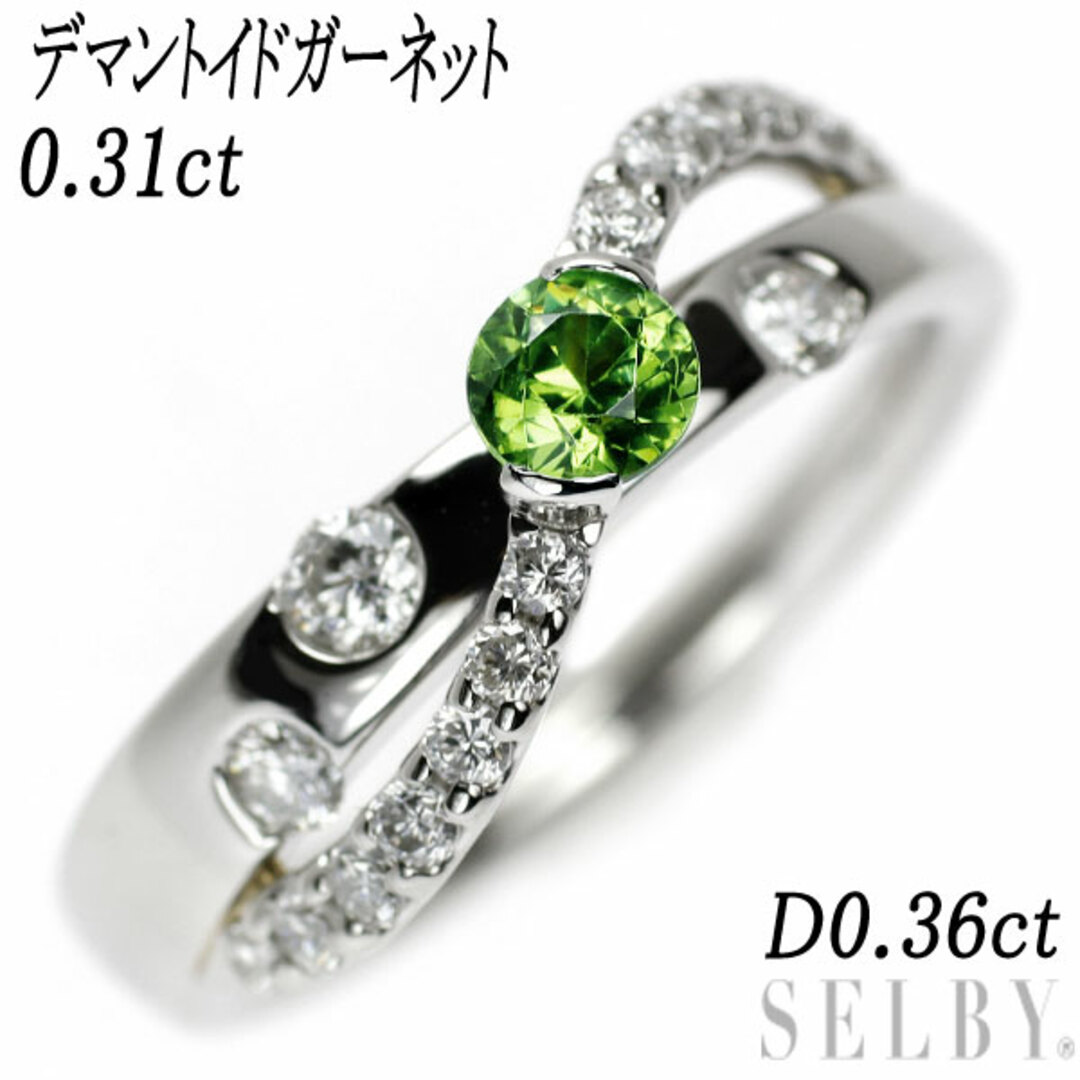 Pt900 デマントイドガーネット ダイヤモンド リング 0.31ct D0.36ct