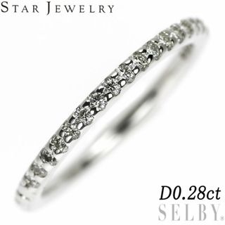 スタージュエリー(STAR JEWELRY)のスタージュエリー Pt950 ダイヤモンド リング 0.28ct ハーフエタニティ(リング(指輪))