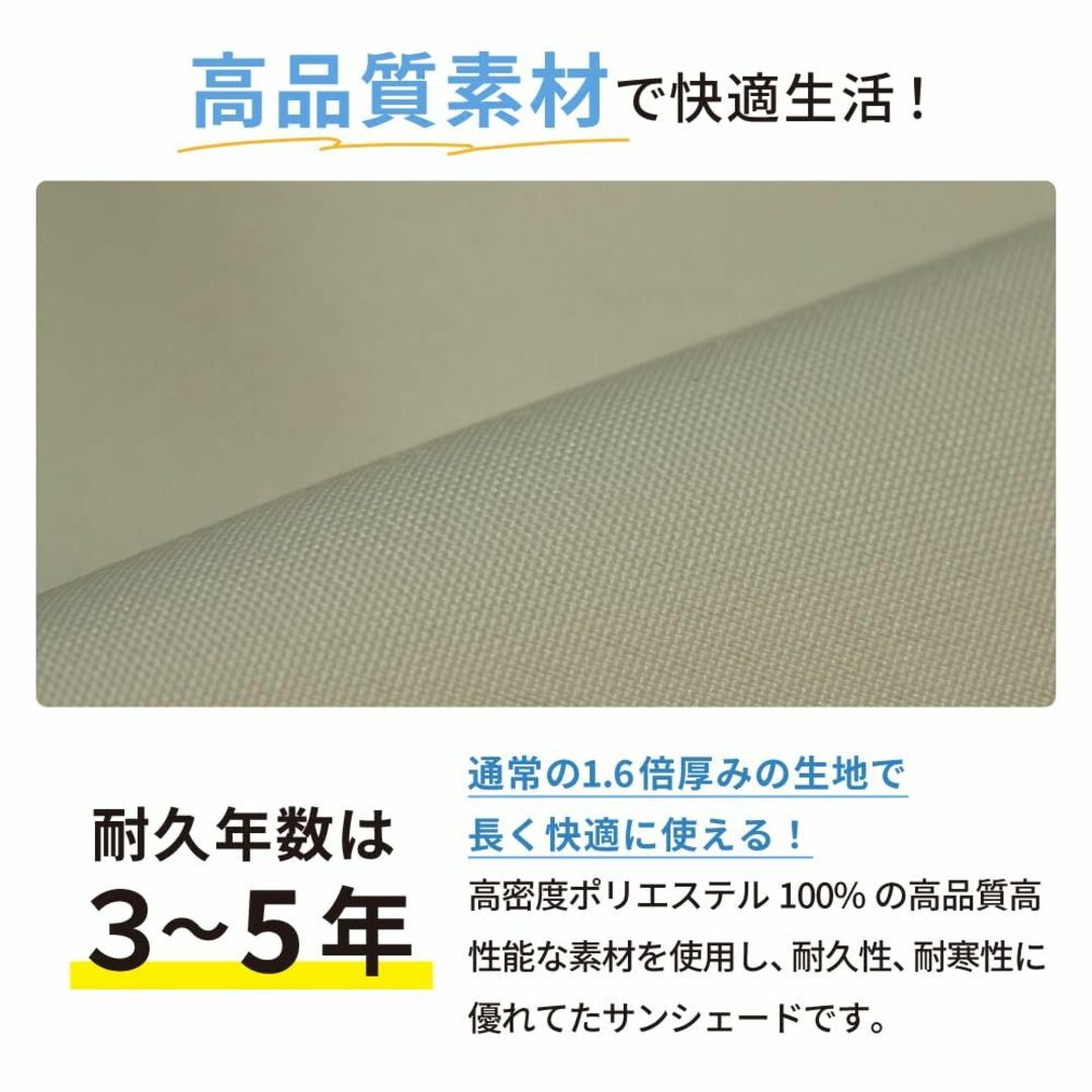 サンシェード 日よけ シェード 【紫外線90.1％カット！】 ベランダ 日除けシ 5