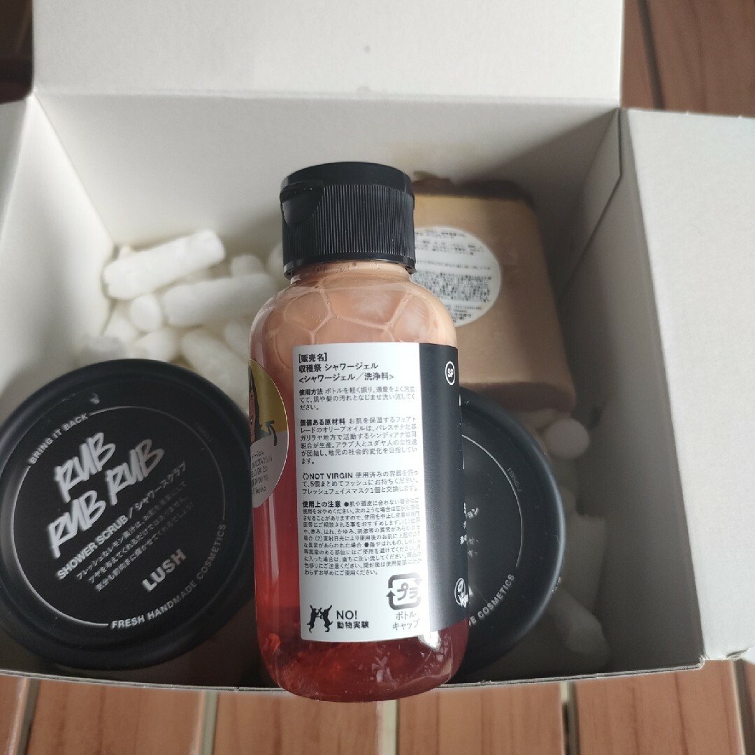 LUSH(ラッシュ)の価格高騰中‼️ラッシュ★みつばちマーチギフト★オール・ザ・ベスト コスメ/美容のボディケア(その他)の商品写真