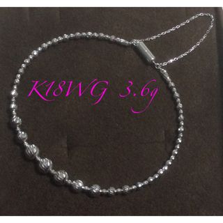 K18WG 地金ブレスレット デザイン バングル ミラーボール????赤字価格