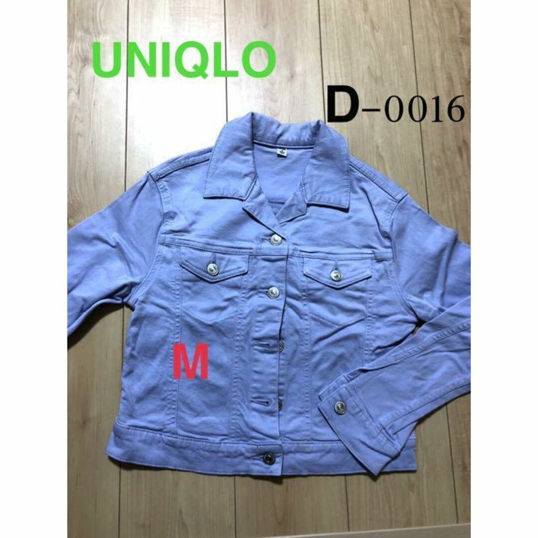 UNIQLO(ユニクロ)の0094 UNIQLO ユニクロ 上着 M 水色 レディースのジャケット/アウター(Gジャン/デニムジャケット)の商品写真