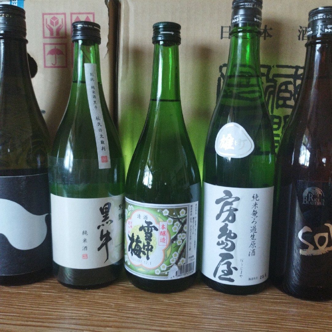 日本酒　四合　十本