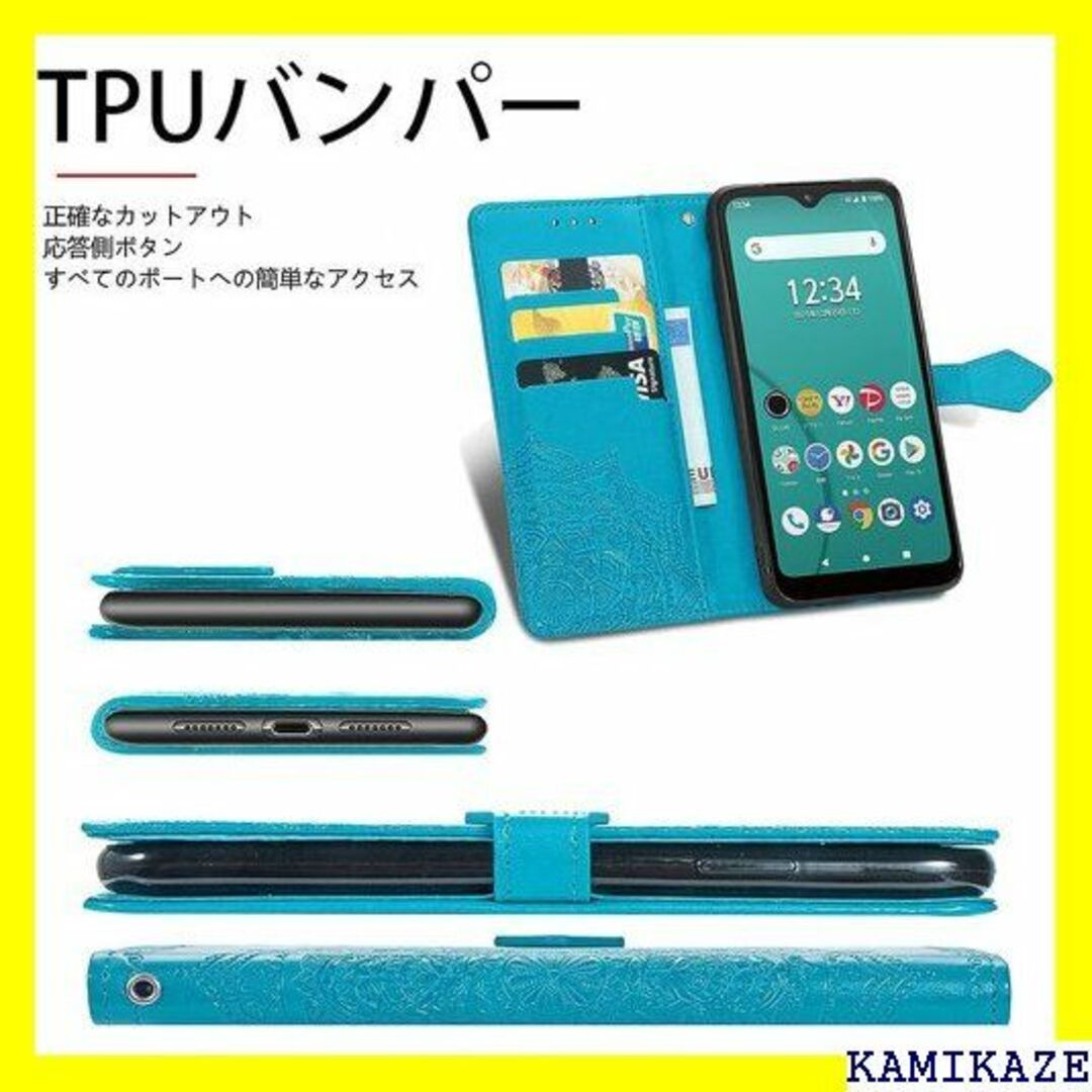 ☆送料無料 RuiMi arrows We FCG01/ バー ブルー 756 スマホ/家電/カメラのスマホアクセサリー(iPhoneケース)の商品写真