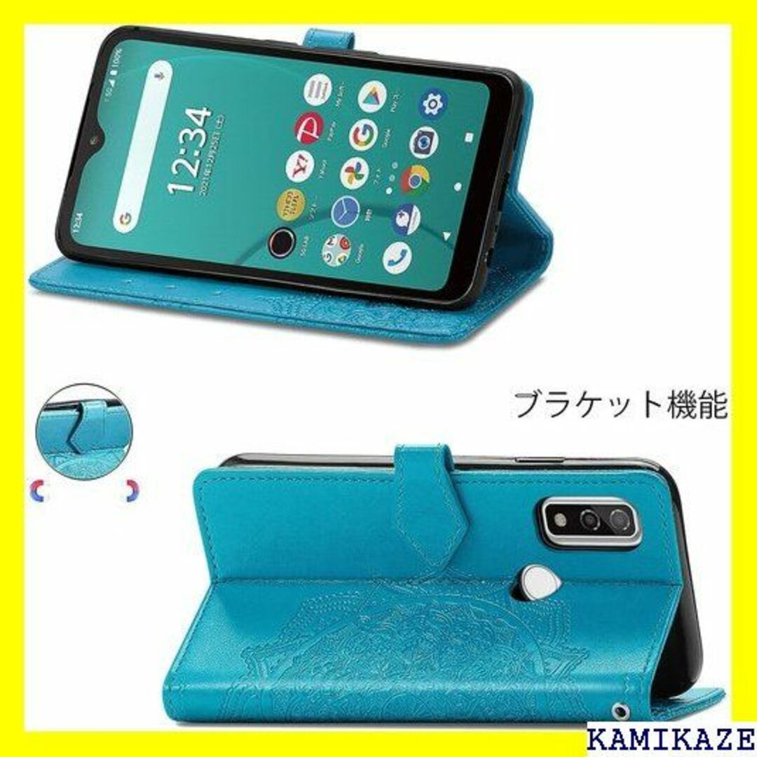 ☆送料無料 RuiMi arrows We FCG01/ バー ブルー 756 スマホ/家電/カメラのスマホアクセサリー(iPhoneケース)の商品写真