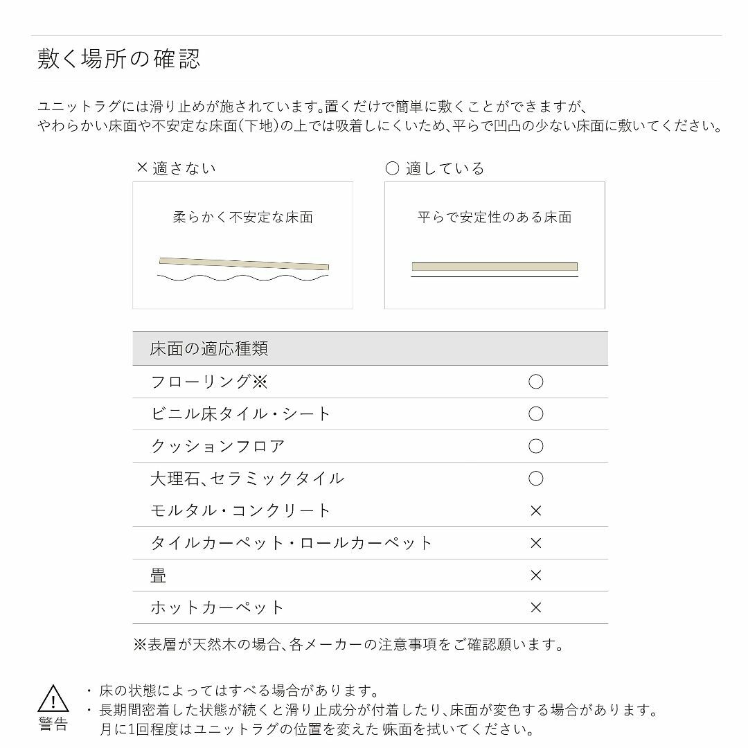 川島織物セルコン ケーブルニットⅢ ユニットラグ タイルカーペット