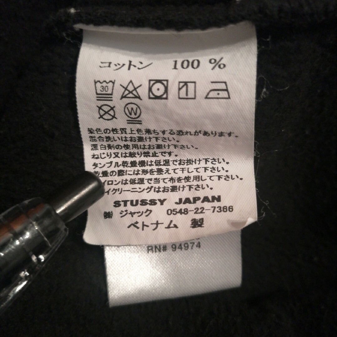 【即完売モデル】ステューシー☆ワンポイント刺繍ロゴ入り肉厚ジップパーカー/989
