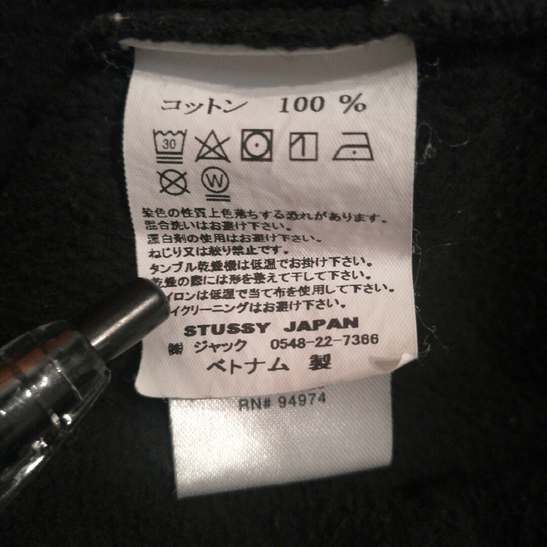 【Lサイズ ワンポイント刺繍】STUSSY ステューシー 胸ロゴ パーカー
