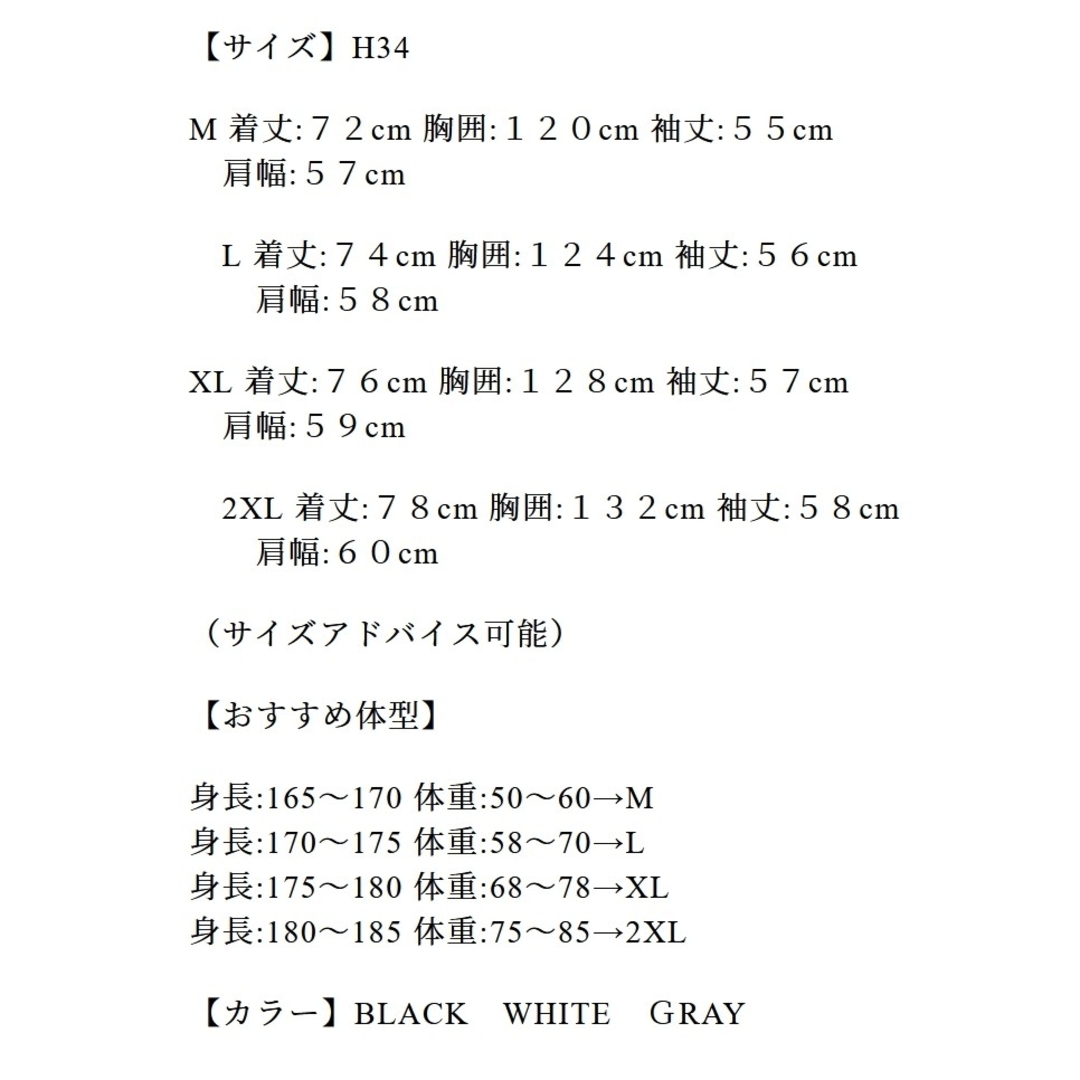 H③4 メンズ　長袖　シャツ　パーカ　デザイン　ダメージ　韓国　クール　民族　カ 5