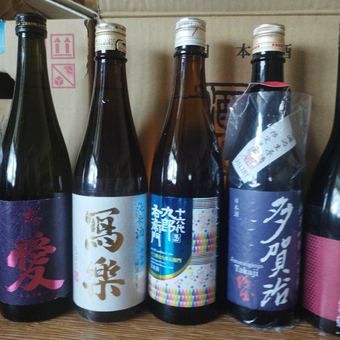 日本酒　四合十本