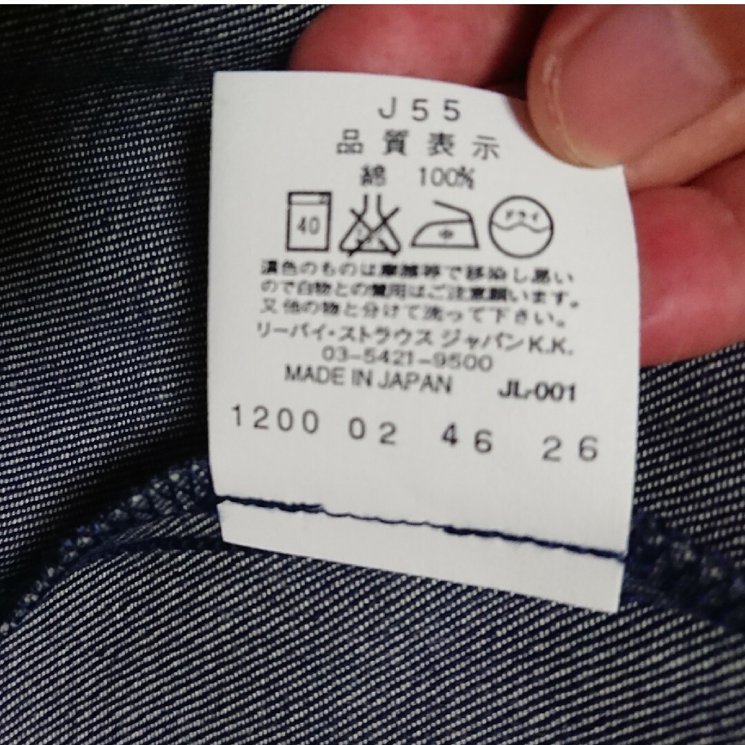 Levi's(リーバイス)のLevi's ENGINEERED JEANS 立体裁断ワンピ レディースのワンピース(その他)の商品写真