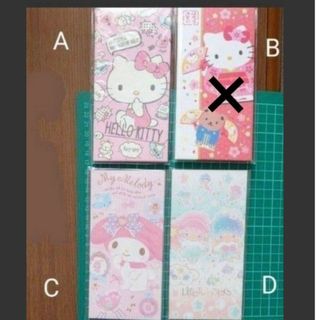サンリオ(サンリオ)の専用ページ　サンリオ　ACD(キャラクターグッズ)