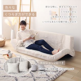 新品 マルチ ソファ カーキ 緑 リクライニング ベッド ローソファ