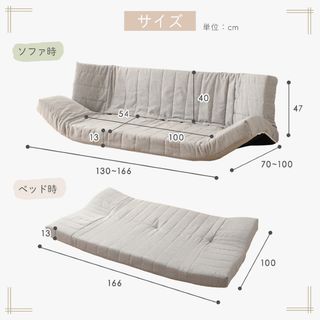 新品 マルチ ソファ カーキ 緑 リクライニング ベッド ローソファ