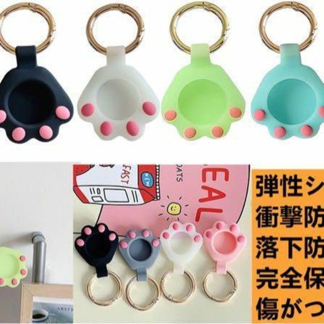 128 かわいい猫の爪の模様のAir-tagシリカゲルの追跡器保護カバーキーの通販 by AKI〜smile family｜ラクマ