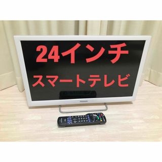 美品 Panasonic 24型液晶テレビ TH-24ES500