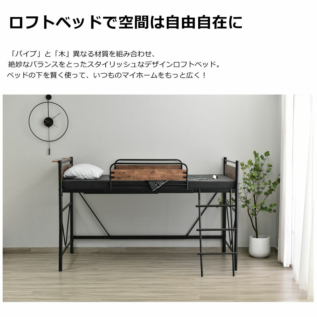 ロフトベッド パイプベッド シングル耐荷重150kg 高さ125cm耐震子供部屋