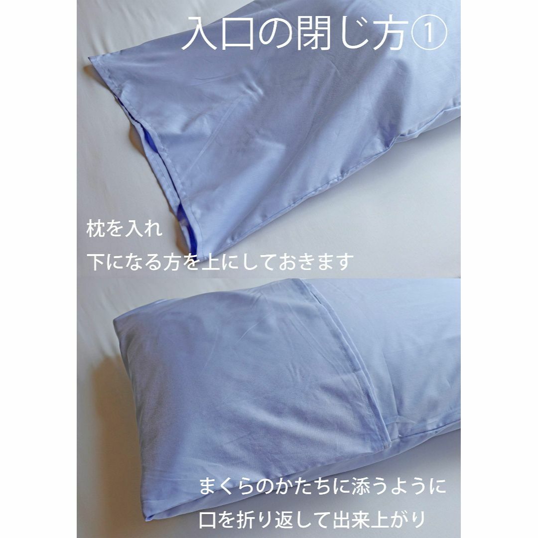 CAMEL PALMS 日本製 綿100％ やわらかサテン織り ベッド用 ボック
