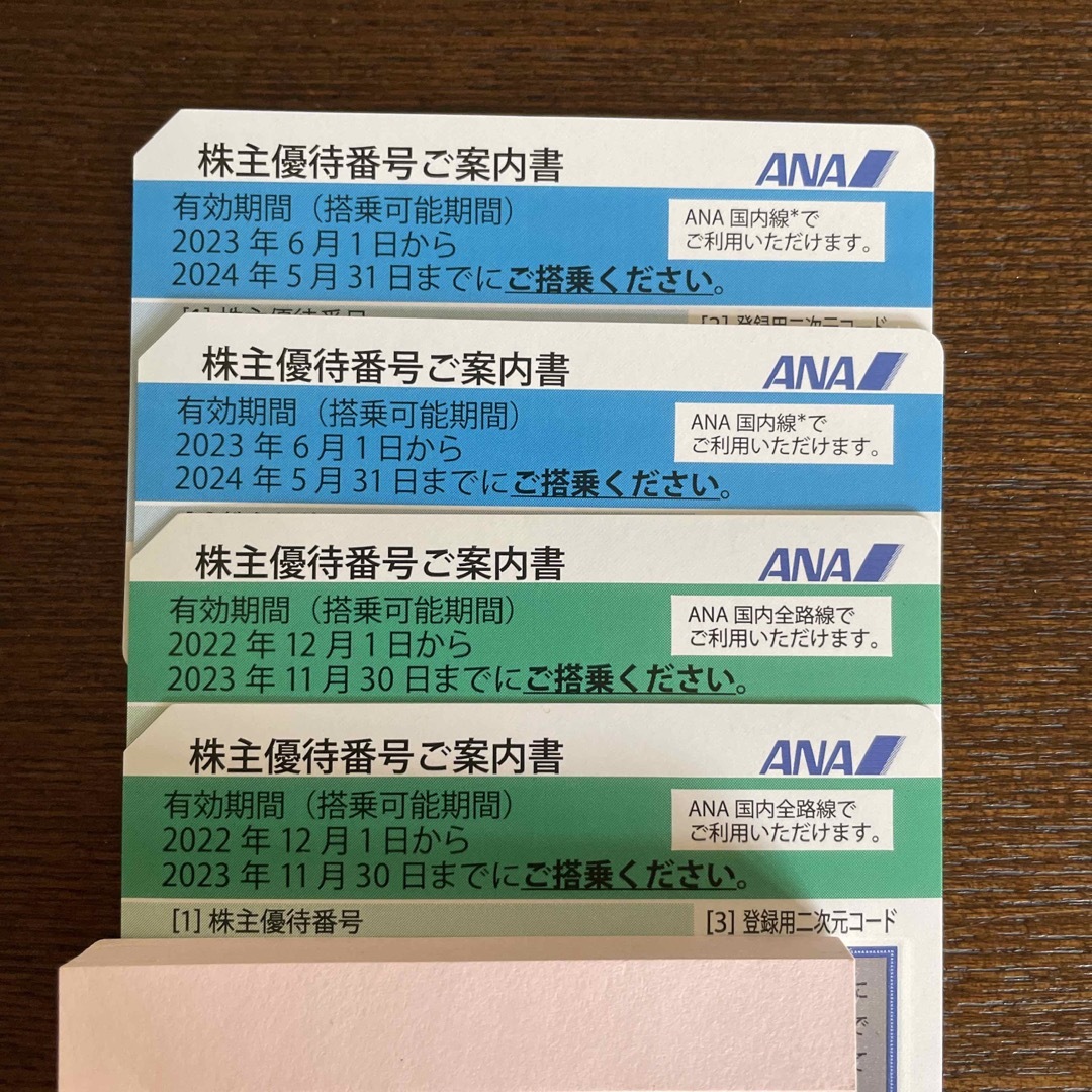 ANA(全日本空輸)(エーエヌエー(ゼンニッポンクウユ))のANA 株主優待券4枚 チケットの乗車券/交通券(航空券)の商品写真