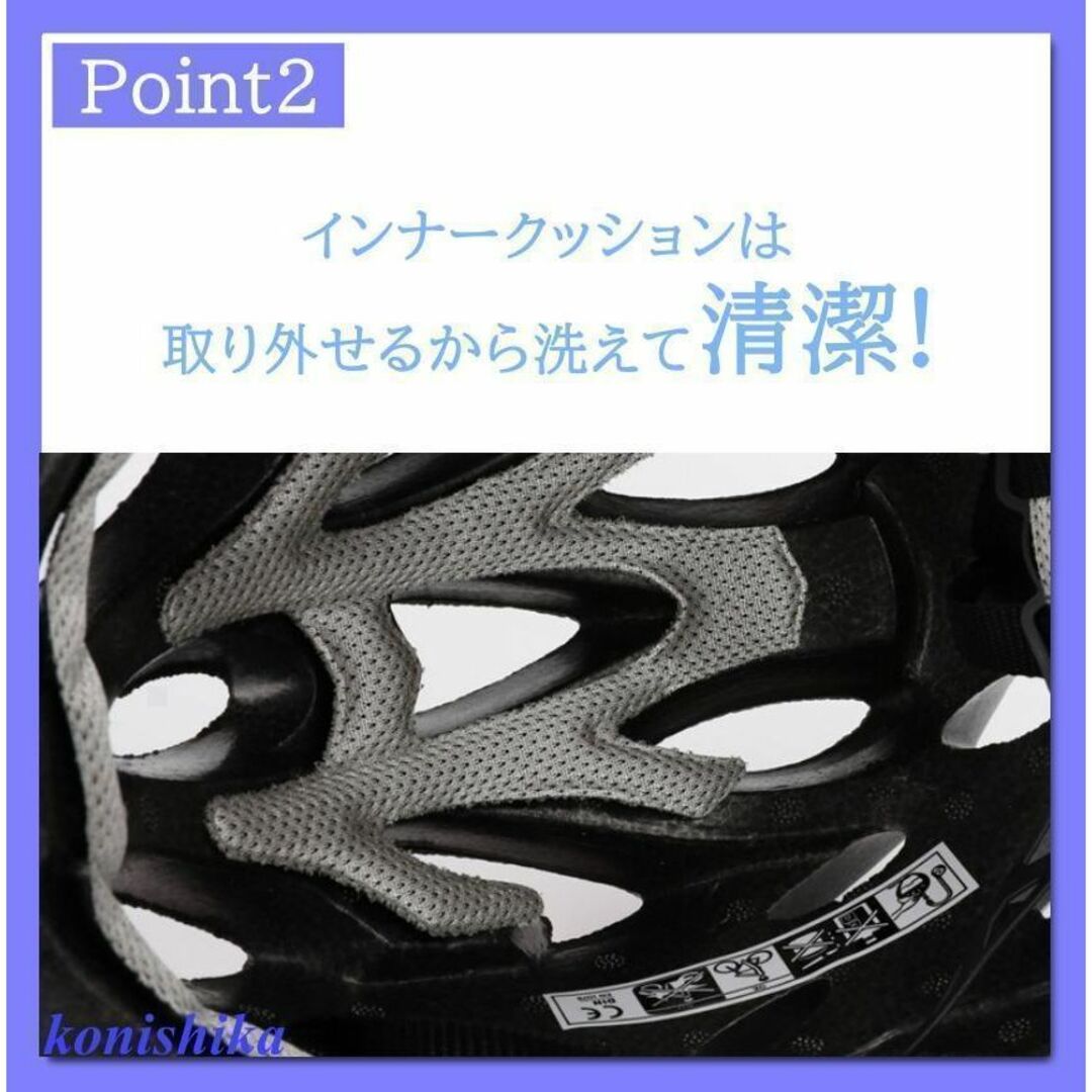 ヘルメット 自転車用 夏用 カーボンブラック 赤×黒 青×黒 白×黒 6個セット
