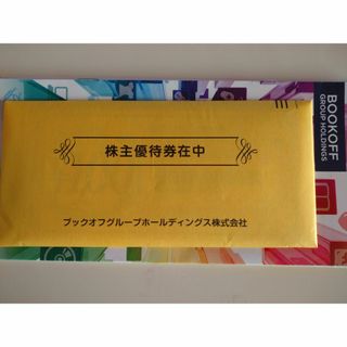ブックオフ 株主優待 3000円分　買取20%UP券2枚(ショッピング)