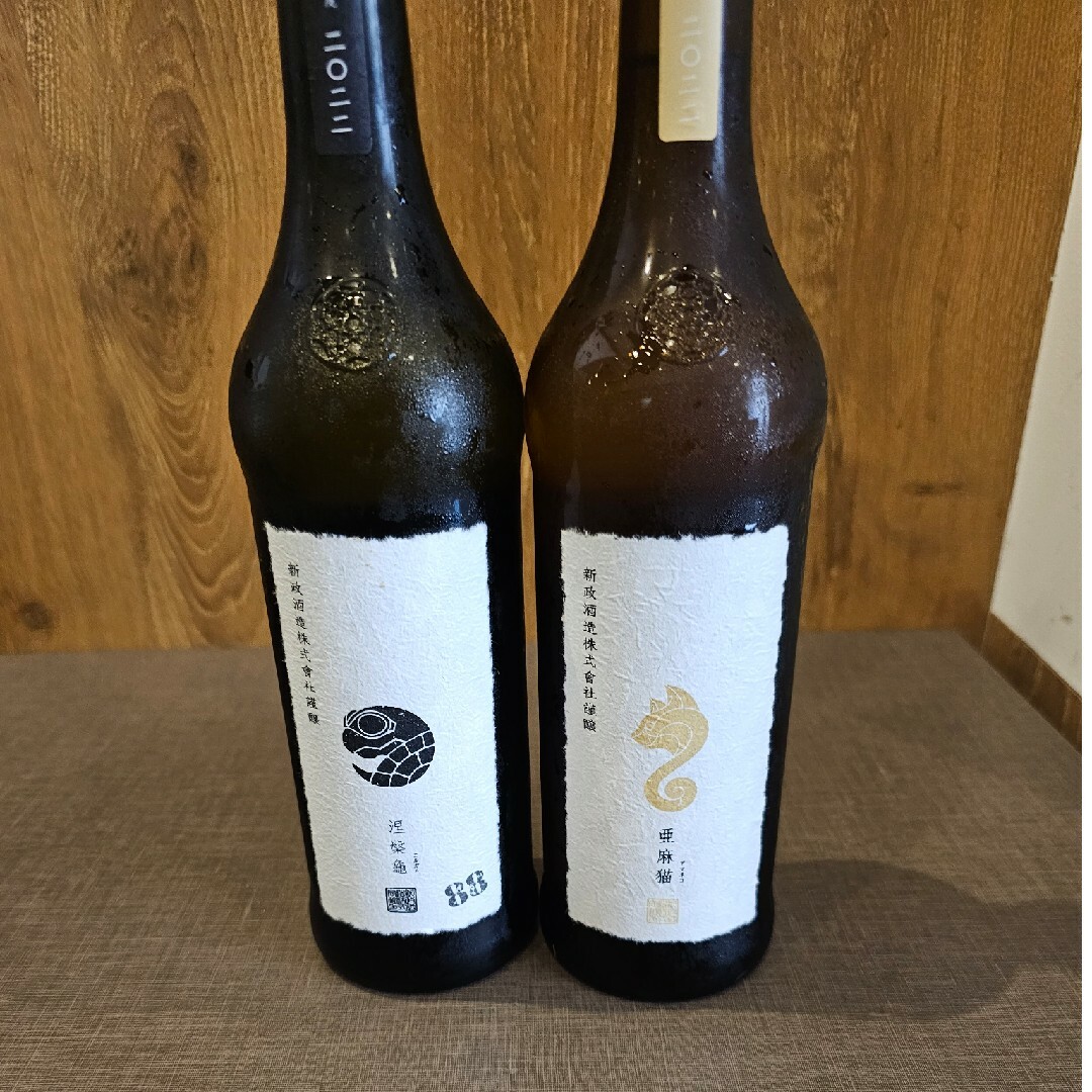 新政　亜麻猫720ml 2本