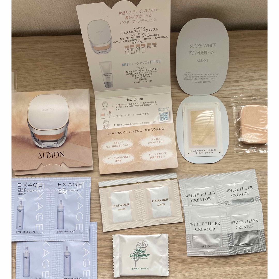 ALBION - アルビオン 試供品 サンプル 化粧品の通販 by sskk's shop