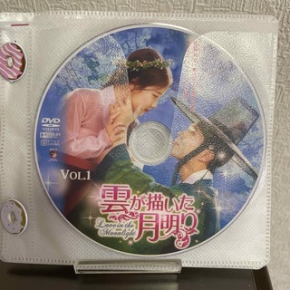 韓国ドラマ DVD 雲が描いた月明り(韓国/アジア映画)