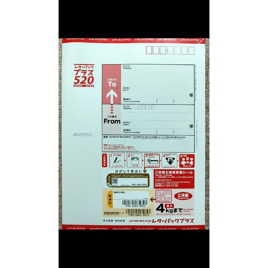 レターパックプラス(520円)、100枚コレクション - visodelmarques.es レターパックプラス(520円)、100枚コレクション - visodelmarques.es